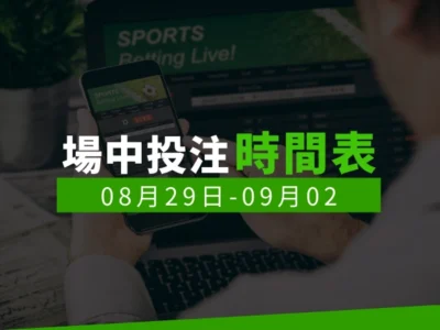 Bet829