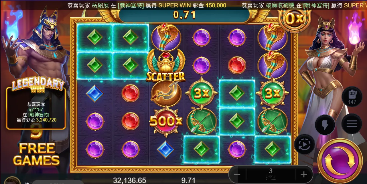 ATG娛樂城會員專屬VIP制度介紹