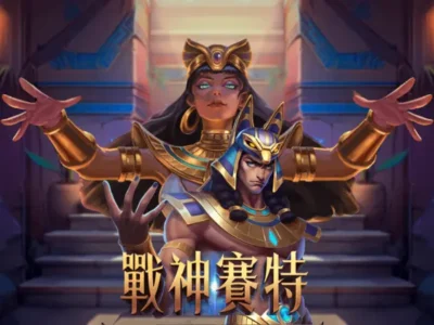 娛樂城推薦指南：避開詐騙網站的五個訣竅