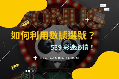 Twonlincasino (4)