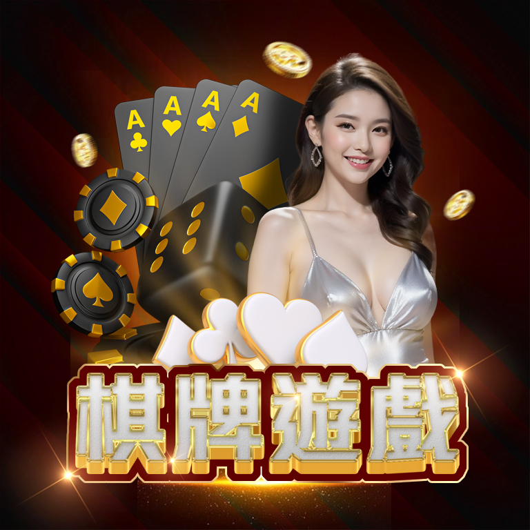 為什麼我選擇3A娛樂城?三大理由讓我持續回訪