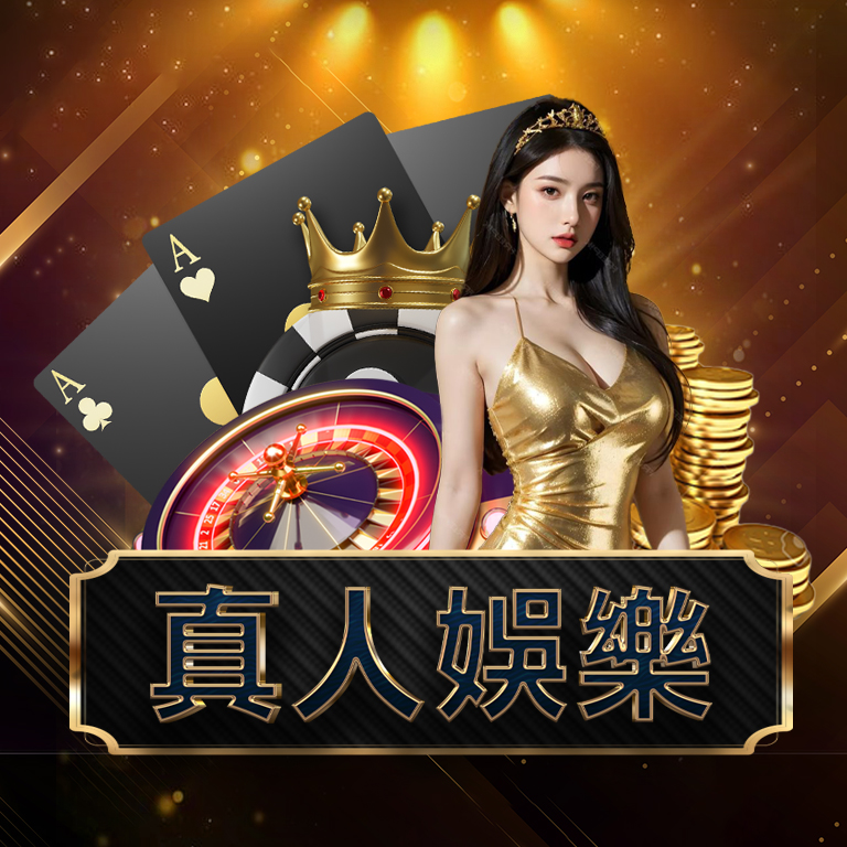 盤點常見娛樂城詐騙手法｜3A娛樂城詐騙與詐騙平台差在哪？